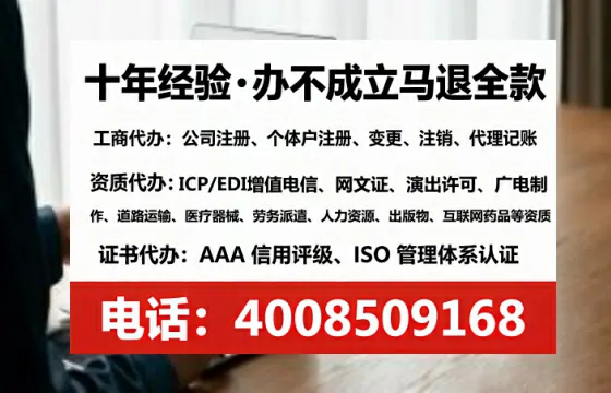 成都办理<a href='https://www.tataigu.com/  '>拍卖许可证</a>的实用价值与全流程实操经验分享