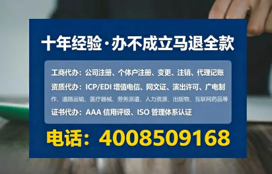 成都广播电视节目制作许可证办理全攻略:我的亲身经历与实用建议