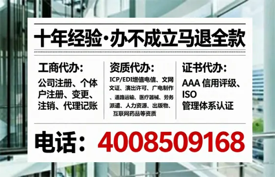 成都办理<a href='https://www.tataigu.com/  '>网络文化经营许可证</a>的实用指南：亲身经历分享