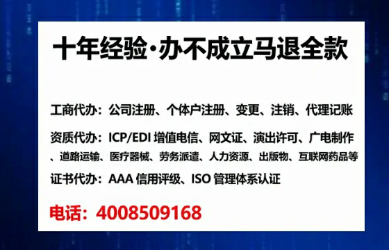 成都<a href='https://www.tataigu.com/  '>医疗器械三类经营许可证</a>办理全攻略：我的亲身经历与深度分享