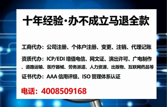 成都<a href='https://www.tataigu.com/  '>人力资源许可证</a>办理全攻略：我的亲历分享与避坑指南