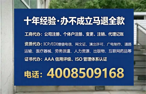 成都办理EDI<a href='https://www.tataigu.com/ '>增值电信许可证</a>的必要性、流程与专业服务解析