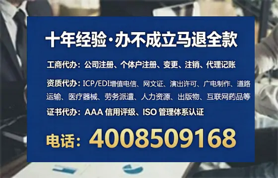 成都<a href='https://www.tataigu.com/ '>公司注册</a>全流程详解:从零到拿到<a href='https://www.tataigu.com/ '>营业执照</a>的亲身经历与避坑指南