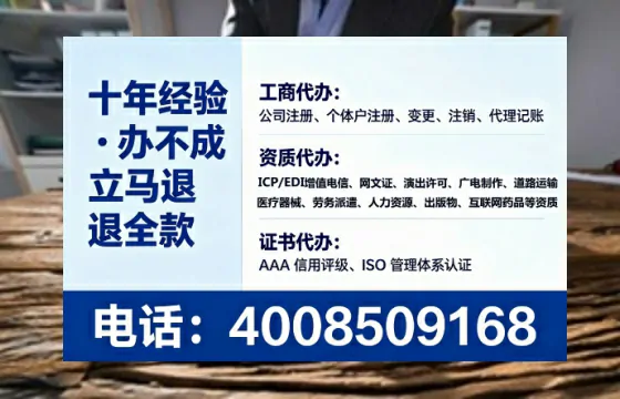 成都办理<a href='https://www.tataigu.com/  '>网络文化经营许可证</a>的实用指南：亲身经历分享