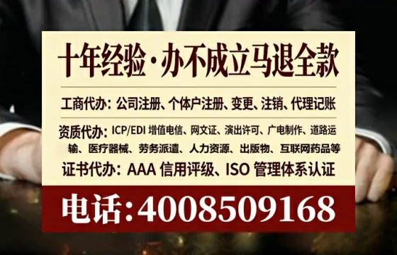成都办理ICP<a href='https://www.tataigu.com/ '>增值电信许可证</a>的全面解析:用途、流程与办理优势