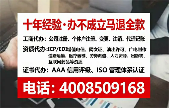 成都办理<a href='https://www.tataigu.com/  '>互联网药品许可证</a>的实用指南：从必要性到高效落地全流程分享