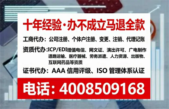 成都个体户注销全流程详解：从准备到完成的实战经验分享