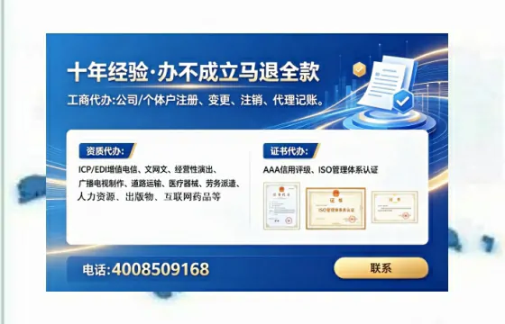 成都<a href='https://www.tataigu.com/  '>劳务派遣许可证</a>办理全攻略：用处、流程、避坑指南与专业代办推荐