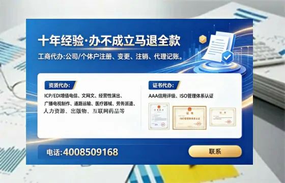成都办理<a href='https://www.tataigu.com/  '>医疗器械网络销售备案</a>的实用指南：我的亲身经历与深度分享