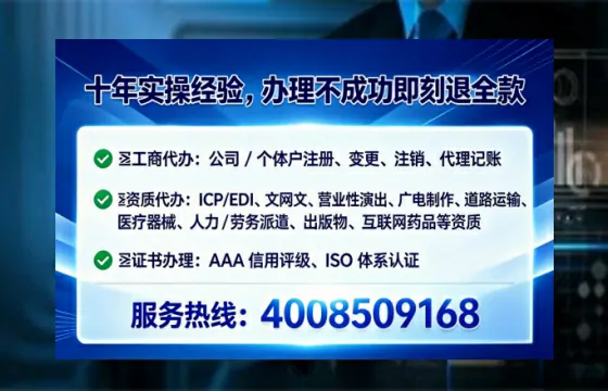 成都办理<a href='https://www.tataigu.com/  '>拍卖许可证</a>的实用价值与全流程实操经验分享