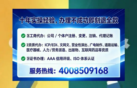 成都办理<a href='https://www.tataigu.com/  '>互联网药品许可证</a>的实用指南：从必要性到高效落地全流程分享