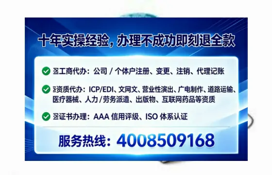 成都个体户注销全流程详解：从准备到完成的实战经验分享