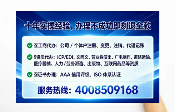 成都<a href='https://www.tataigu.com/  '>人力资源许可证</a>办理全攻略：我的亲历分享与避坑指南