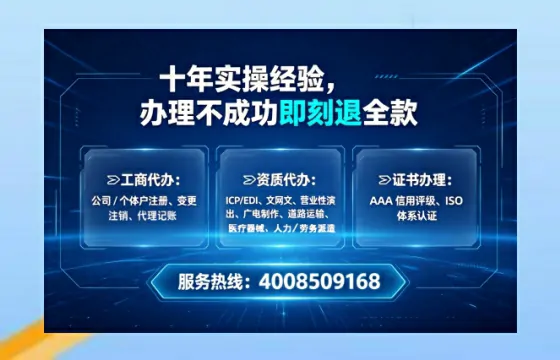 成都<a href='https://www.tataigu.com/ '>公司注册</a>全流程详解:从零到拿到<a href='https://www.tataigu.com/ '>营业执照</a>的亲身经历与避坑指南