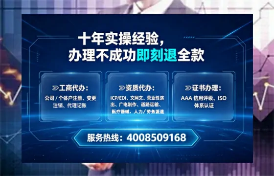 成都<a href='https://www.tataigu.com/  '>劳务派遣许可证</a>办理全攻略：用处、流程、避坑指南与专业代办推荐