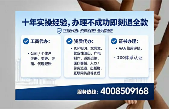 成都办理EDI<a href='https://www.tataigu.com/ '>增值电信许可证</a>的必要性、流程与专业服务解析