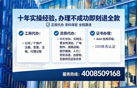 成都广播电视节目制作许可证办理全攻略:我的亲身经历与实用建议