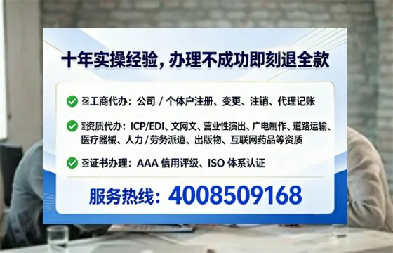 成都<a href='https://www.tataigu.com/  '>医疗器械三类经营许可证</a>办理全攻略：我的亲身经历与深度分享