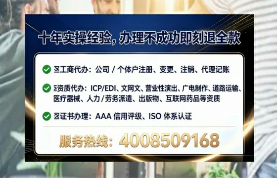 成都<a href='https://www.tataigu.com/ '>食品经营许可证</a>办理全攻略:从必要性到高效落地的实战经验分享